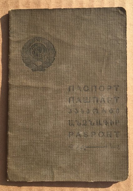 A Soviet Union passport from the 1930s.