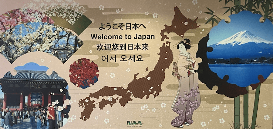 Welcome to Japan mural with a map of Japan, and pictures of cherry blossoms, a temple, Mount Fuji, bamboo, and a geisha.